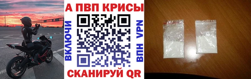 купить наркотики сайты  Чаплыгин  Alpha PVP Соль 