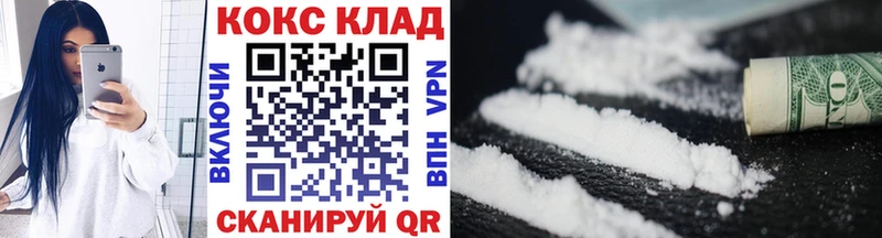 блэк спрут вход  Чаплыгин  КОКАИН 97% 
