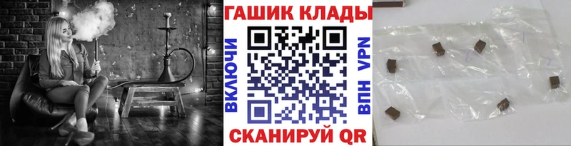 ГАШ ice o lator  Чаплыгин 