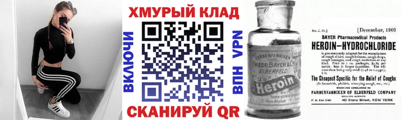 маркетплейс как зайти  Чаплыгин  ГЕРОИН белый  блэк спрут ONION 