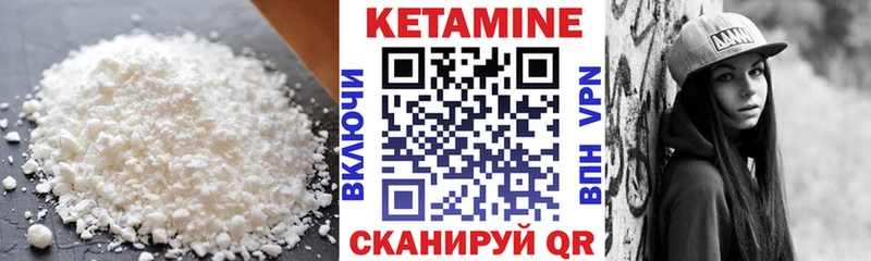 купить наркоту  Чаплыгин  блэк спрут ТОР  Кетамин VHQ 