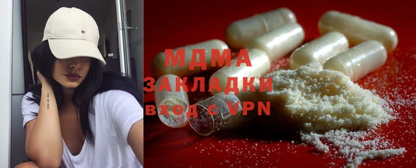 гидра Алексеевка