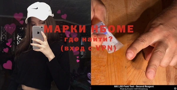 MDMA Алексин