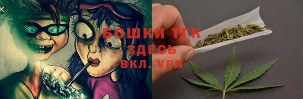 метамфетамин Алзамай
