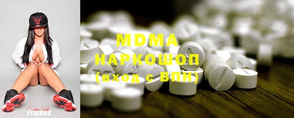 MDMA Алексин