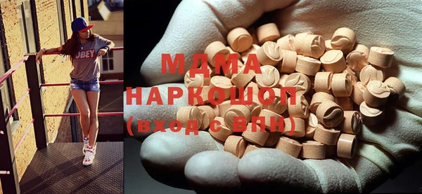 гидра Алексеевка