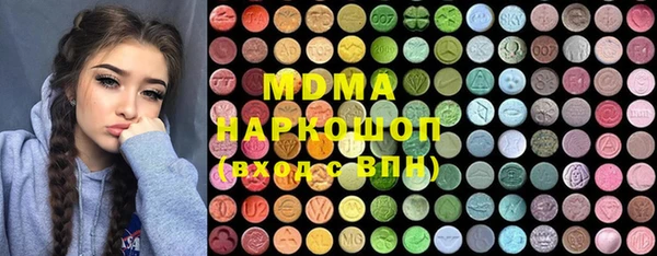 гидра Алексеевка