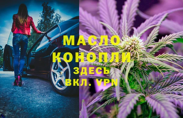 метамфетамин Алзамай