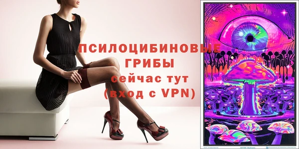 MDMA Алексин