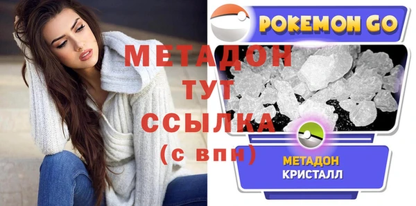 MDMA Алексин
