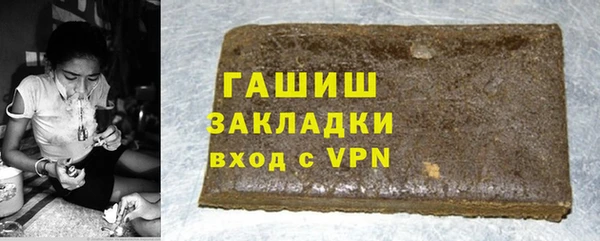 метамфетамин Алзамай