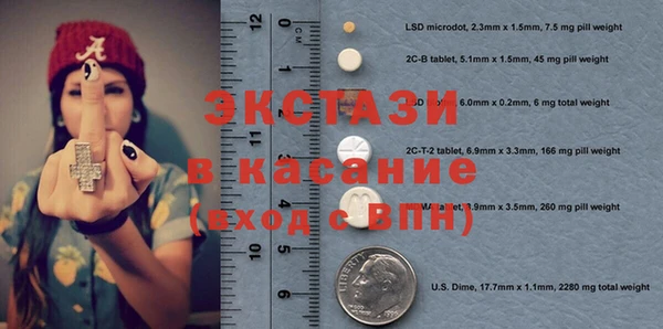 MDMA Алексин