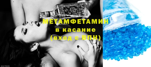 метамфетамин Алзамай
