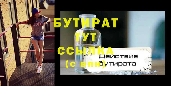 соль ск Липки