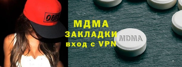 метамфетамин Алзамай