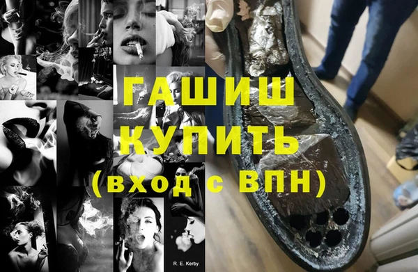метамфетамин Алзамай