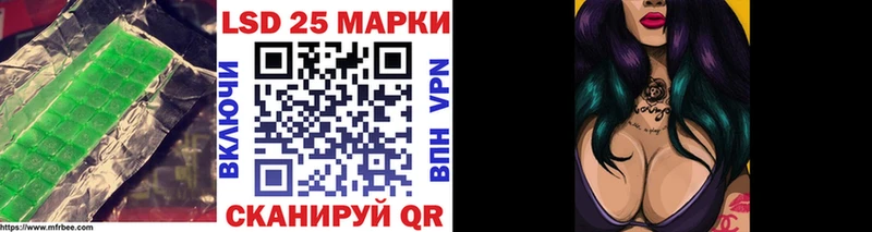купить   Чаплыгин  Лсд 25 экстази кислота 