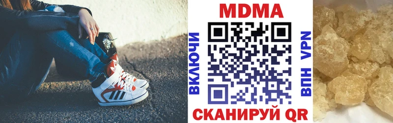 MDMA crystal  где можно купить   Чаплыгин 