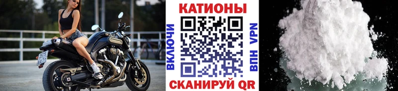 МЯУ-МЯУ мука Чаплыгин