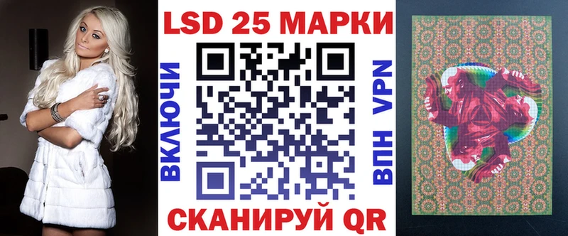 Наркотические марки 1,5мг  Чаплыгин 