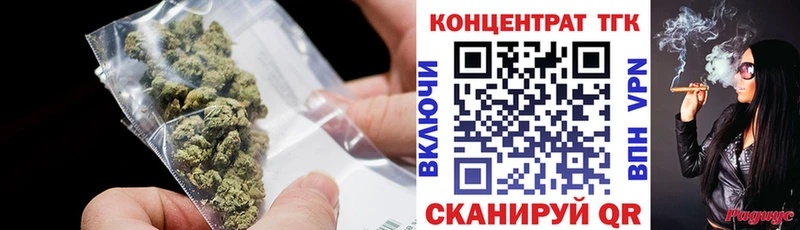 Дистиллят ТГК Wax  сколько стоит  Чаплыгин 