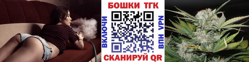 Бошки Шишки Ganja Чаплыгин